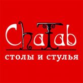 Chatab, Салон столов и стульев