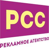 РЕКЛАМА СТРОЙ СЕРВИС