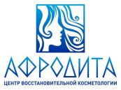 Афродита, Центр восстановительной косметологии