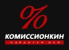 Комиссионкин, Комиссионный магазин