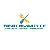 ТюменьМастер, Частная мастерская