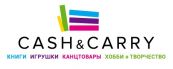 Эксмо АСТ Cash&amp;Carry, Книжный оффлайн гипермаркет