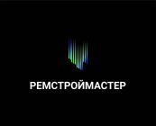 РЕМСТРОЙМАСТЕР, Строительная компания.